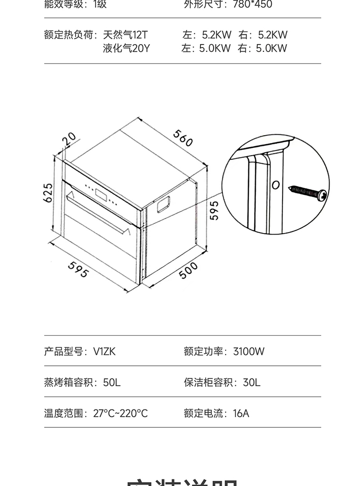 prV3詳情頁(yè)_27.jpg